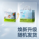 babycareAir pro拉拉裤夏季超薄软弱透气尿不湿宝宝尿片bbc婴儿新生儿尿布 拉拉裤L 152片（38×4包）9-14KG