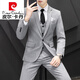 Pierre Cardin suit men's Korean style casual business formal jacket slim fit groomsmen wedding dress no-iron suit knitted apricot two-button suit + pants + vest + shirt S recommended 80-95Jin Jin equals 0.5 kg