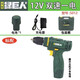 ÉNORME HULK Lithium Battery Drill 12V6116 Drillage de charge 5012 Drift à tournevis électrique multi-fonctions électrique 6116 Brosse 5012 Brossed 12V Two Electric One Charge