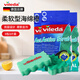 Vileda German dishwashing scouring pad kitchen special absorbent sponge for scrubbing dishes and pot rags to remove oil and stains German brand soft type 3 packs