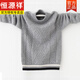 Hengyuanxiang boys' 100% pure wool fleece sweater autumn and winter new student sweater bottoming round neck sweater for middle and large children gray XS 100cm