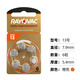 Xiwanbo Hörgeräte Retway Original Spezialzubehör Batterie P13P312 Taste P10 Elektronische P675 Zink Air Powerone P13 [1 Board 6 Teile]