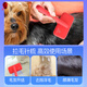 Xuanniao Yongbei Needle Comb Pet Needle Comb Dog Professional Cleaning Cat Needle Comb Supplies Pet Shop Special Brush Brush Floating Hair Professional Competition Level Pet Needle Comb Red M