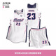 Muster Basketball Uniform Suit Men's Custom Competition Training Contruns pour femmes Jerseys de Basketball American Sports Custom Jerseys WT719 # White Pink (style américain) L [Hauteur 155-165cm]