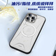 Blueo Blue Glass für Apple 16 Promax Mobile Case iPhone 16 Promax Mobile Case Legende Magnetic Saug Anti-Fall-Fingerabdruck Mobilfunkhülle [Xuanwu Black] iPhone 16 Promax
