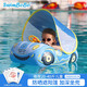 swimbobo儿童游泳圈坐圈 小孩户外遮阳坐艇 宝宝游泳圈游泳装备K2003Pro