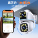 
Caregivers 4G surveillance camera indoor and outdoor zoom high-definition surveillance wireless wifi doorway outdoor home 360-degree panoramic view without dead angle mobile phone remote solar surveillance 16 million ultra-high definition [4G free recharge] dual-screen no dead angles Get 32G card | 0 fee | 30 days of loop recording