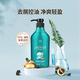 Bee flower anti-dandruff control shampoo 750ml refreshing scalp roots for men and women shampoo oil removal shampoo 750ml 1 bottle