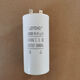 Starting capacitor CBB60 car wash capacitor 20/30/40uf450v motor crane clothes machine operation 35UF