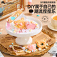 mobee自制捏捏乐diy材料包解压玩具女孩7-14岁慢回弹男6儿童生日礼物