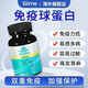 Girrw正品加拿大进口免疫球蛋白牛初乳60粒抵抗力免疫力体虚体弱 [3瓶180粒]