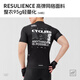 李宁（LI-NING）骑行服男士新款公路山地自行车春夏四季短袖防风速干透气上衣套装 赛博黑短袖上衣【透气排汗】 XL
