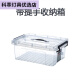 
Fruit and vegetable freshness box large capacity super large plastic sealed box refrigerator food storage box short 6630 [44*30*16.5]