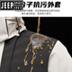 
JEEP SPIRIT Charge Women's Three-in-One Removable Inner Boat 2025 New Spring and Autumn Summer Couple Windproof Mountain Climbing Men's and Women's Large Size Jacket Women-Ivory White [Three-in-One Removable] XXS [80-105Jin [Jin equals 0.5 kg]]