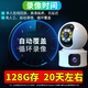 Radium Vision AI camera mobile phone remote monitor 360-degree no blind spots with night vision panoramic wireless wifi high-definition home PTZ rotating home indoor unit with voice dialogue