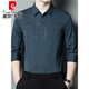 Pierre cardin high-end participation in daughter's wedding dress dad's long-sleeved shirt men's wedding banquet dress zodiac year dragon shirt red 6637 175/115
