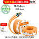 
Shantoulin Village Super Class 6 Gigabit Double Shield Network Cable AT6A 10 Gigabit Pure Copper QS6165T305 Meter Box Q2605 Class 7 At7 Double Shield (QS6172) Orange 305 Meter