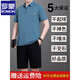 Romon Ice Silk T-shirt Men's Summer Short Sleeve Sports Set Two-piece Set Middle-aged and Elderly Dad Summer Clothing Casual Father's Day Gift 831 Bean Green [Short Sleeve + Shorts] 5XL [Suggested 200-220 Jin [Jin equals 0.5 kg]]