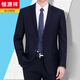 Hengyuanxiang suit men's spring and autumn trendy slim business formal work clothes new casual single suit jacket men's black two-button (jacket pants + shirt) 2XL/180 size