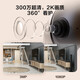 
Fluorite H6 surveillance camera 3 million 4G unlimited traffic indoor network gimbal wireless smart camera home monitor unlimited traffic wireless camera mobile phone remote [unlimited traffic] H6-4G-3 million standard card-free [32G card is given by order]
