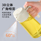 Baijie oil pot spray pot atomized oil control pot pour oil spray all-in-one dual-use soy sauce bottle vinegar bottle seasoning bottle