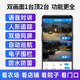 Ruishiwei HD HD Dual Camera Monitoring Outdoor Waterfof Monitor 360-Grad Keine blinden Flecken mit Nachtsicht Panoramic Voice Video Mobile Phone Remote Rural Home Wireless Outdoor Ball [Dual Camera 4G-Verkehrsversion] Holen Sie sich 128G Speicherkarte