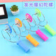 Mu Yu Children's Glowing Hand-Cranking Magnetic Track Magic UU Ball Round Magic Flying Magnet Yo-Yo Colorful Gyro Toy Magic Gyro [Random Color]