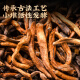 Mingjie -Tee, Yunnan Pu'er Tee, reife alte und duftende pu'er schwarze Tee, loser Tee, reifer Pu'er -Tee, 500g in Dosen