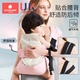 
Kechao baby-holding artifact newborn baby straps go out multi-function front horizontal baby-holding baby and children go out simple and dual-use [heavy recommendation] rice light yellow [waist protection and anti-slip] [suitable for 0-4 years old, load-bearing 30kg+]