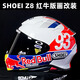 Shantou Lincun helmet sticker decal Marquis is suitable for SHOEI X14 X15 Z8 Red Bull RED BULL painted motorcycle replacement air duct instructions