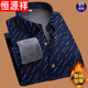 Hengyuanxiang Camisa de algodón de algodón de alta gama Hombres de manga larga Capital de algodón de algodón puro de manga larga para hombres y camisa espesa para personas de mediana edad y ancianos más terciopelo 9902 XL120-140Jin [Jin equivale a 0,5 kg]