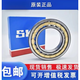 SKF bearing N NU NJ312 313 314 315 316 317 318 319 320 customized original imported N319 others
