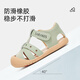
Tylanis summer new children's shoes boys' non-slip soft-soled sandals toe-proof kicking functional shoes toddler shoes girls green 24 inner length 15.5cm suitable for foot length 14.8~15.2