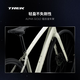 
TREK FX 3 carbon fiber fork hydraulic disc brake leisure commuting fitness multi-function bicycle flat-handle road bike modern white direct mail home M (recommended height 165-175CM) 10 speed