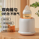 COOKSS婴儿摇奶器电动宝宝奶粉搅拌器外出冲奶神器智能可调全自动转奶机