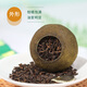 Chinese tea Pu'er tea Xiaoqingganxinyan, wish Xiaoqingganxinhui Qinggan 125g canned gift bag