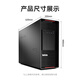 Lenovo Graphics Workstation P920 / 2 * Médaille d'or 6230R / 256G / 4T Solid State + 2 * 16T / 2 * RTX5880ADA 48G AI Formation en inférence Rendre le déploiement en profondeur