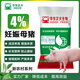 East China Zhengda 4% lactation pregnant gilt sow breeding boar premix pig farm special pig feed manufacturer direct delivery 4% gilt sow 1 bag