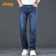 吉普（JEEP）【天丝薄款】高端牛仔裤男士2025夏季新款含桑蚕丝休闲直筒裤子男