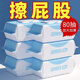 Shantou Lincun wipes buttocks, wet wipes for girls, family affordable toilet paper for pregnant women and infants, flushable toilet paper for personal care, 80 puffs/pack of wet toilet paper, 99.9 effective antibacterial, 10 packs