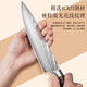 Xiaotianlai Damascus pattern steel knife household kitchen knife slicing knife fruit knife stainless steel multi-functional chef knife sashimi knife Damascus pattern chef knife