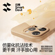 Flash Magic [Hot Sales Gold-Liste] anwendbar für Apple 16Promax Mobile Handy-Hülle iPhone Liquid Silicon Schutzhülle Lens Vollauflebiger ultra-dünner Anti-Fall-Fall-Softschale für Männer und Frauen 16pro [Tiol Gray] Geben