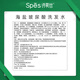 Spes诗裴丝控油蓬松显脸小发丝干发补水柔顺男女士护发素洗发水套装