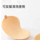 Bo Na Ling breast patch thickened underwear women's wedding dress push-up silicone underwear breast patch women's small breasts make big invisible underwear bra patch mesh mango brush glue thick section A