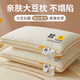 Antarctic three-dimensional soybean pillow core pair of star-rated hotel fiber pillow high and low adult cervical pillow student pillow