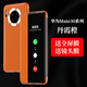 Xinyijian is suitable for Huawei mate30pro mobile phone case mate30 mobile phone case 5g clamshell all-inclusive anti-fall new Meite mt30 internet celebrity genuine leather epro mate30 Qingshan Dai