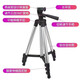 
Preferred 3110 outdoor tripod mobile phone tripod portable five-section 1.2-meter live viewing panoramic camera stand DK3888