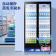 Aucma (AUCMA) Cabinete de exhibición sin heladas refrigerado por aire Gabinete de almacenamiento fresco Refrigerado Bebidas de doble puro frutas y verduras Flores y pasteles Malatang Tienda de conveniencia Municipal Refrigerador Refrigerador Gabinete de aire refrigerado por aire 1348 litros 1.8 metros LSC-1350BWXC