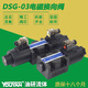 XMSJD033C23C43C60液压阀2B2L2B3A2D22B60B3C122B10B2B4B D032B2A12050