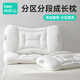 Beedoll children's pillow 1 year old and above baby pillow 2-3-6-12 years old growth pillow student pillow universal 3 sections